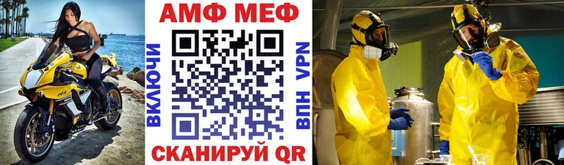 блэк спрут рабочий сайт Саянск Amphetamine VHQ