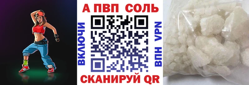 A-PVP мука  даркнет сайт  MEGA онион  Саянск 