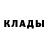 Метадон белоснежный Sv Kor