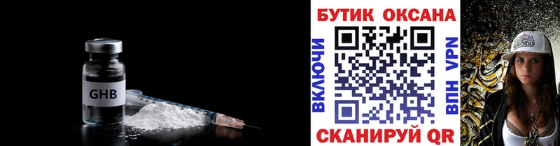 blacksprut зеркало  Саянск  БУТИРАТ буратино 