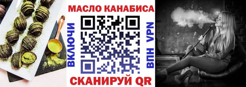 Cannafood конопля Саянск