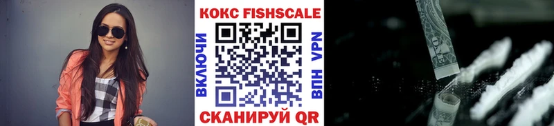 КОКАИН Колумбийский купить наркотик KRAKEN как войти Саянск