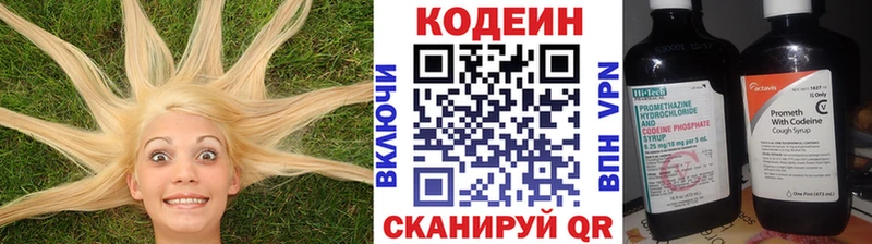 мориарти официальный сайт  Саянск  Кодеин напиток Lean (лин)  ОМГ ОМГ как зайти 