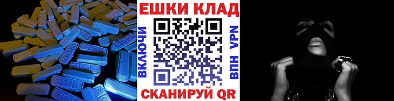 Экстази DUBAI  Саянск 