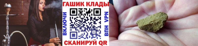 Гашиш Premium  Саянск 