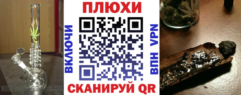 Гашиш hashish Саянск