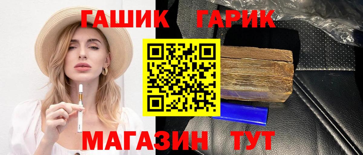 магазин    Вход с VPN  Саянск  ГАШ AMNESIA HAZE 