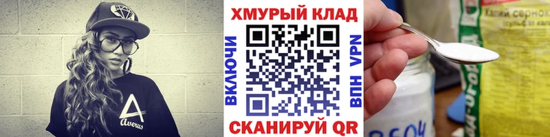 ГЕРОИН хмурый  Саянск 