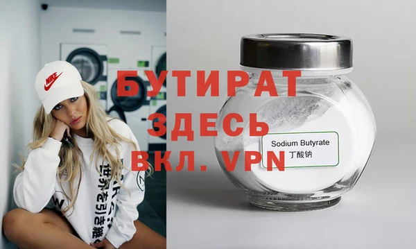 ALPHA PVP Алзамай
