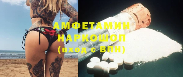 кокаин колумбия Покров