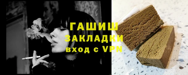 ALPHA PVP Алзамай