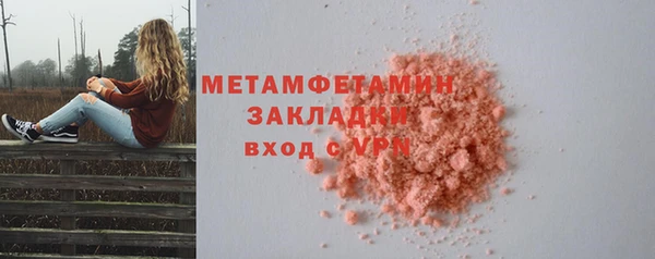 кокаин колумбия Покачи