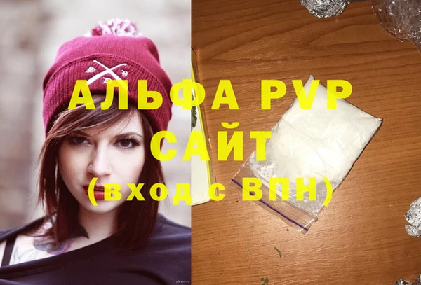 ALPHA PVP Алзамай