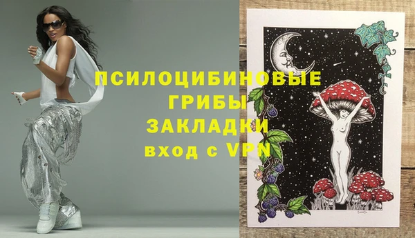 МДМА Пестово