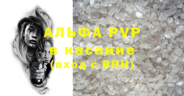 ALPHA PVP Алзамай