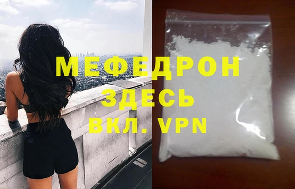 трава Пересвет