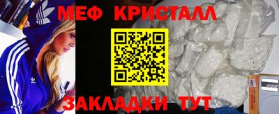 мефедрон Можга