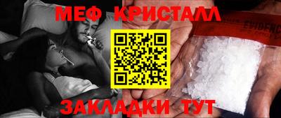 мефедрон Можга