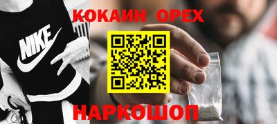 МДМА Моздок