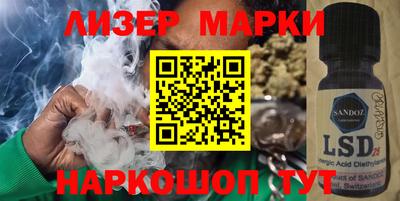 дистиллят марихуана Можайск