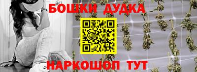 мефедрон Можга
