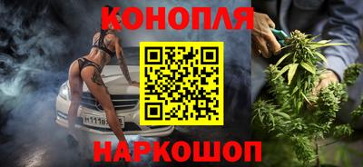 дистиллят марихуана Можайск