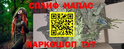 дистиллят марихуана Можайск