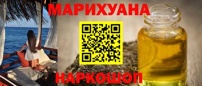 мефедрон Можга