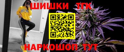 дистиллят марихуана Можайск