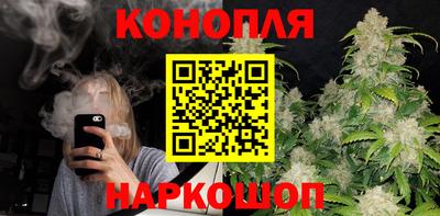 дистиллят марихуана Можайск
