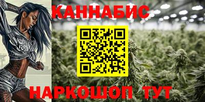дистиллят марихуана Можайск