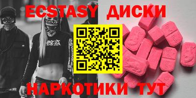 МДМА Моздок