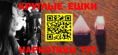 дистиллят марихуана Можайск