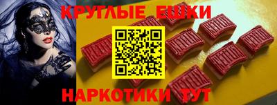 мефедрон Можга