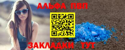 каннабис Ноябрьск