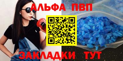 дистиллят марихуана Можайск