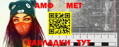 мефедрон Можга