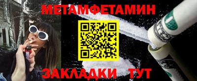 дистиллят марихуана Можайск