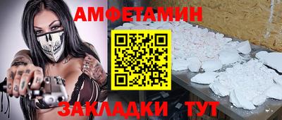 мефедрон Можга