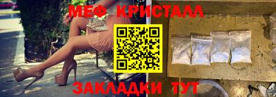 мефедрон Можга