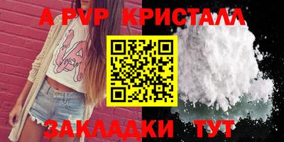 мефедрон Можга