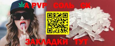 МДМА Моздок
