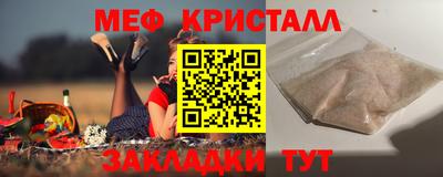 МДМА Моздок