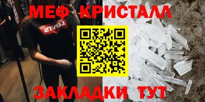 МДМА Моздок