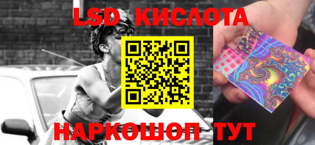 Саянск  Лсд 25 экстази  Вход с VPN  LSD-25 экстази ecstasy 
