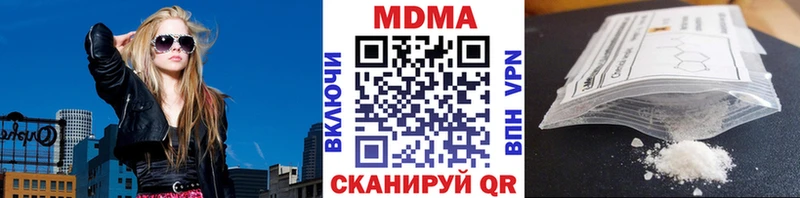 МДМА молли  как найти   Саянск 
