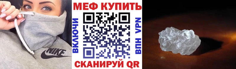 Мефедрон 4 MMC blacksprut ССЫЛКА Саянск цены наркотик