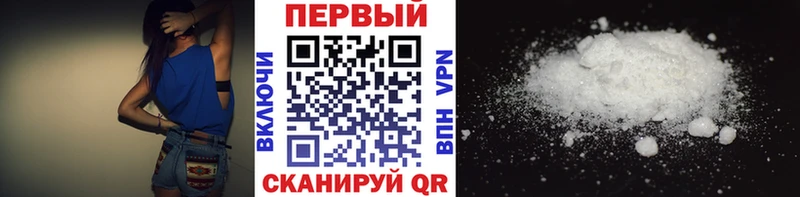 Метамфетамин Methamphetamine  Саянск 