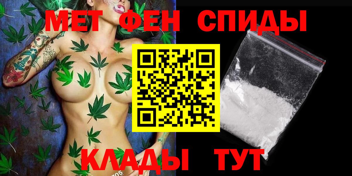 Первитин пудра Саянск