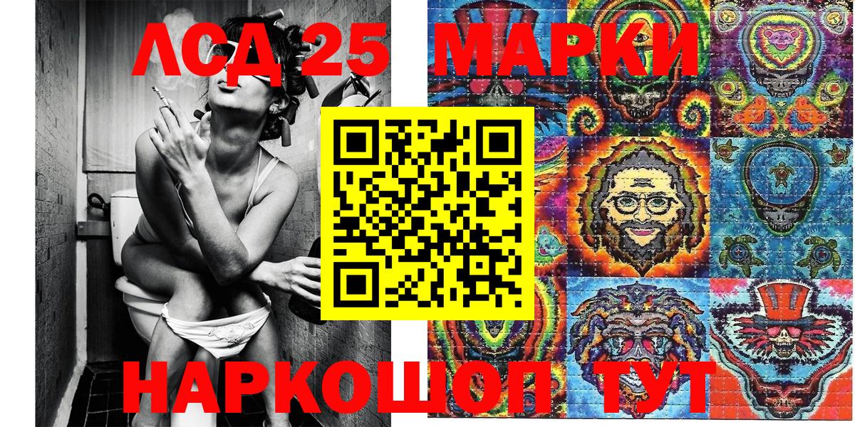 Марки 25I-NBOMe  Вход с VPN  Марки NBOMe 1,5мг  Саянск  Марки NBOMe 1,5мг 